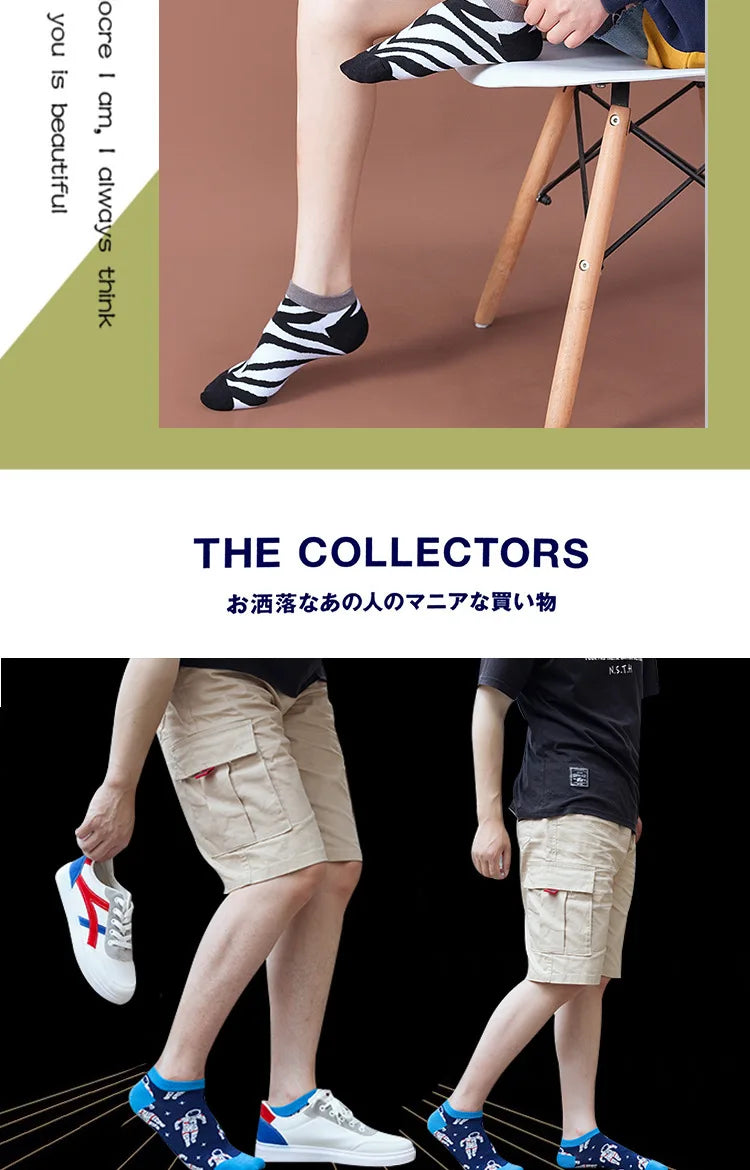 Novelty Men Short Socks Boat High Quality Geometric Fruit Sushi Colorful Pattern Fashion Socks